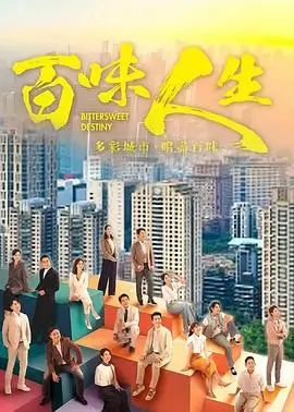 黄果剧场 归途 剧情片